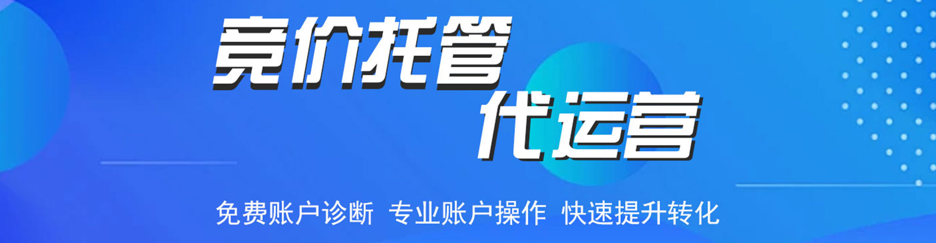 偃师百度信息流