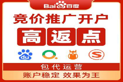 百度竞价包年案例：实现高效广告投放