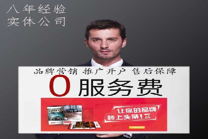 信息流优化实战经验分享