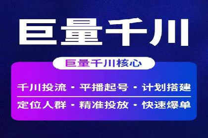 百度推广如何助力产品快速销售